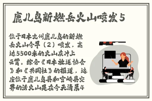 戒原整板